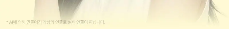 [기미잡티집착템] 이지듀 EX DW-EGF 멜라토닝 패치 5g*4매 상세페이지 16